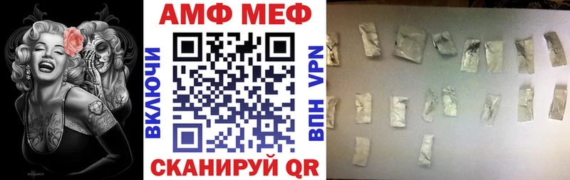 АМФ 98%  Лабытнанги 