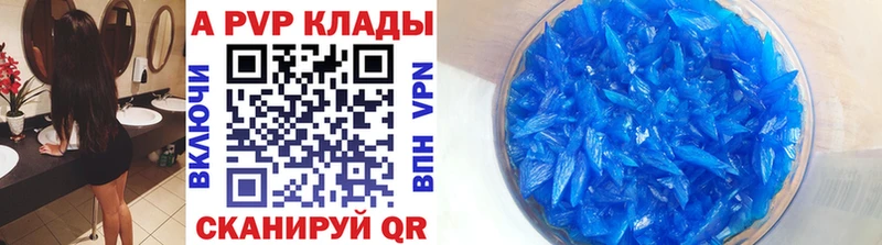 APVP СК  Лабытнанги 