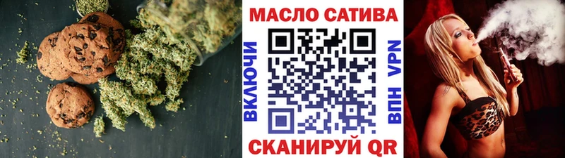 кракен вход мориарти клад Canna-Cookies марихуана наркотики Лабытнанги