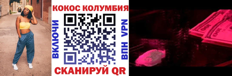 КОКАИН Fish Scale  Лабытнанги 