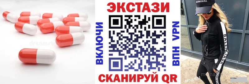 ЭКСТАЗИ mix  Лабытнанги 