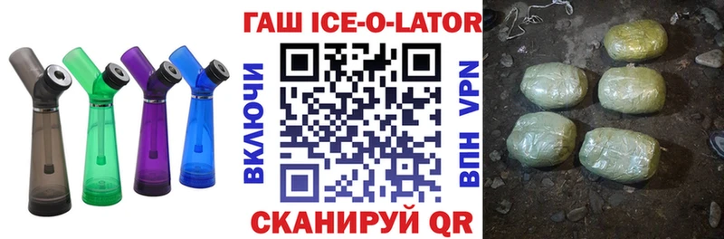 ГАШ VHQ  Лабытнанги 
