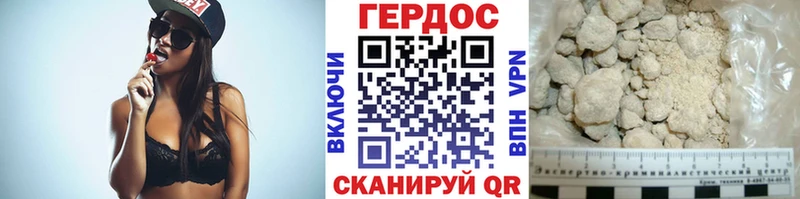 Героин белый  наркотики  shop какой сайт  Лабытнанги 