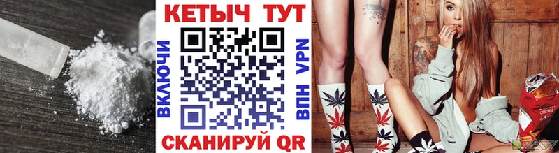 купить закладку Лабытнанги mega как зайти Кетамин ketamine
