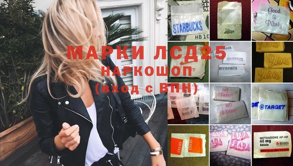 меф VHQ Армянск