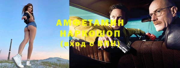 меф VHQ Армянск