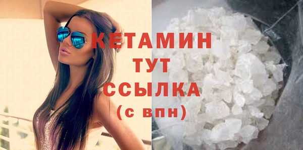 меф VHQ Армянск