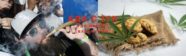 соль курить ск Аркадак