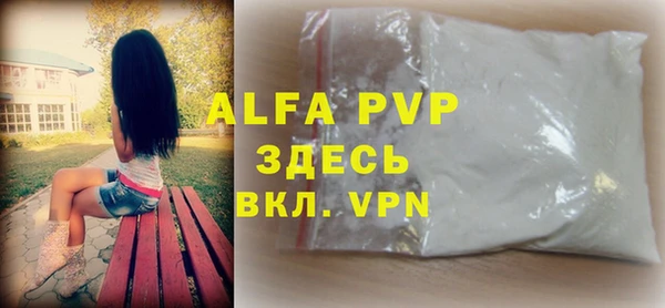 меф VHQ Армянск
