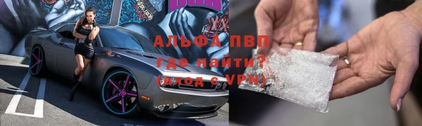меф VHQ Армянск