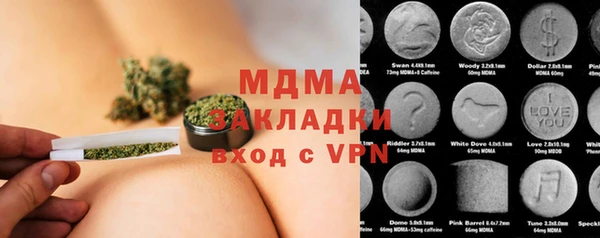 меф VHQ Армянск