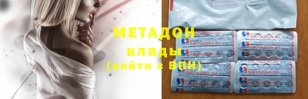 меф VHQ Армянск