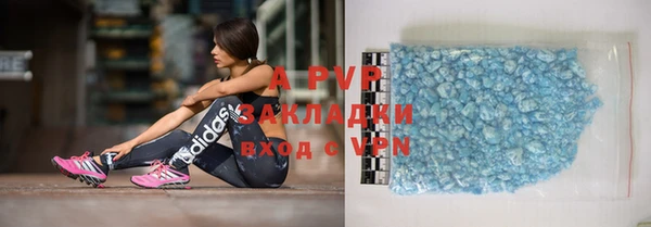 a pvp Арсеньев
