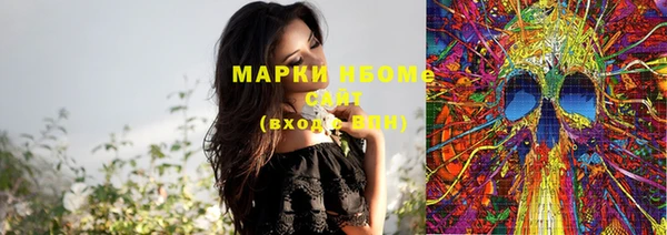 соль курить ск Аркадак