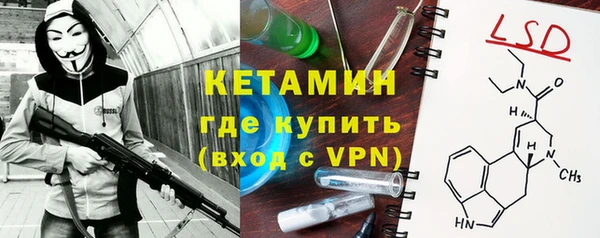 меф VHQ Армянск