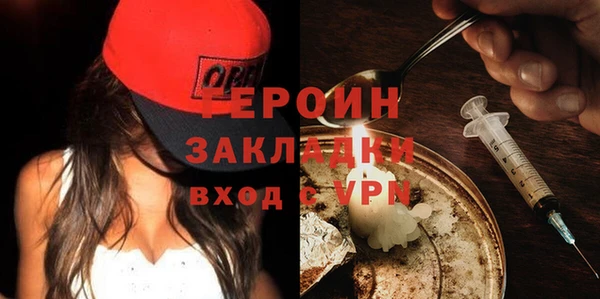 кокаин VHQ Покровск