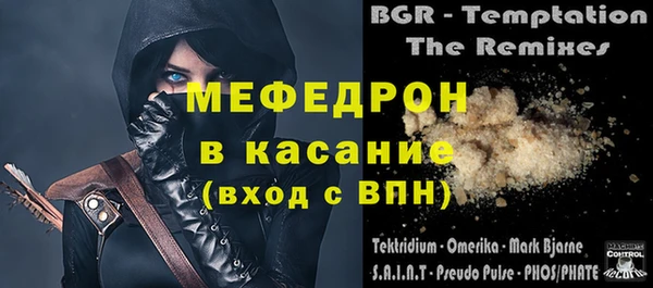 соль курить ск Аркадак