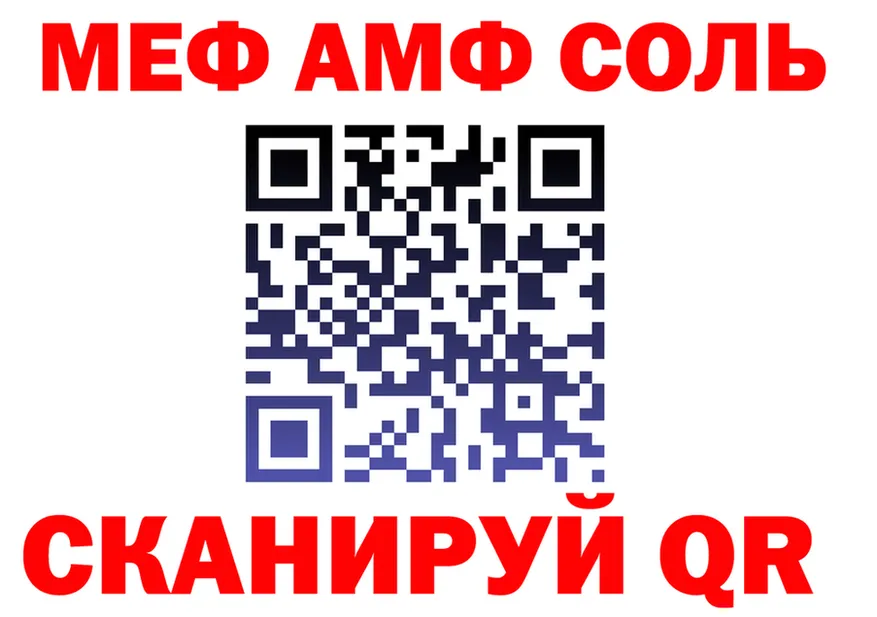 МЯУ-МЯУ 4 MMC tor это mega Лабытнанги