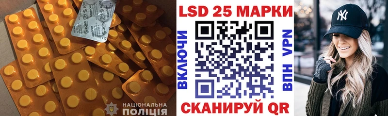 ЛСД экстази ecstasy наркошоп MEGA рабочий сайт Лабытнанги