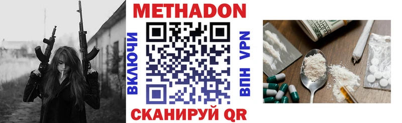 как найти закладки  Лабытнанги  МЕТАДОН кристалл 