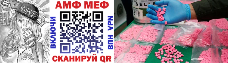 Метамфетамин кристалл  Лабытнанги 