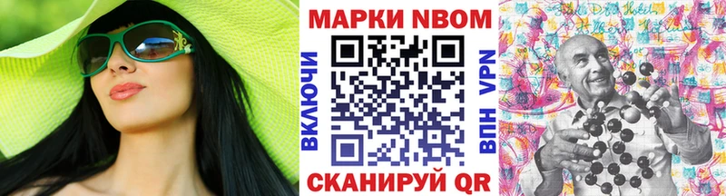 цена   Лабытнанги  Марки N-bome 1500мкг 