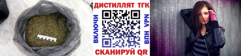 shop формула  MEGA как зайти  Лабытнанги  наркотики  Дистиллят ТГК THC oil 