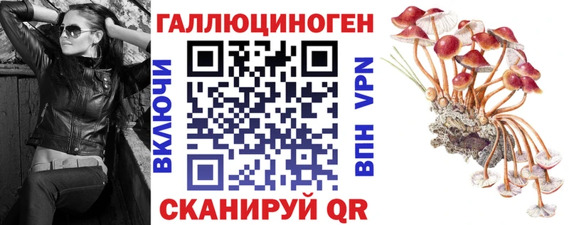 Псилоцибиновые грибы ЛСД  omg ONION  Лабытнанги 
